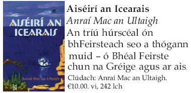 2004.17 Aiséirí an Icearais